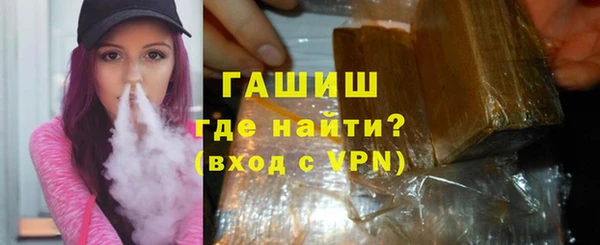 ГАЛЛЮЦИНОГЕННЫЕ ГРИБЫ Баксан