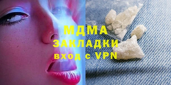 ГАЛЛЮЦИНОГЕННЫЕ ГРИБЫ Баксан