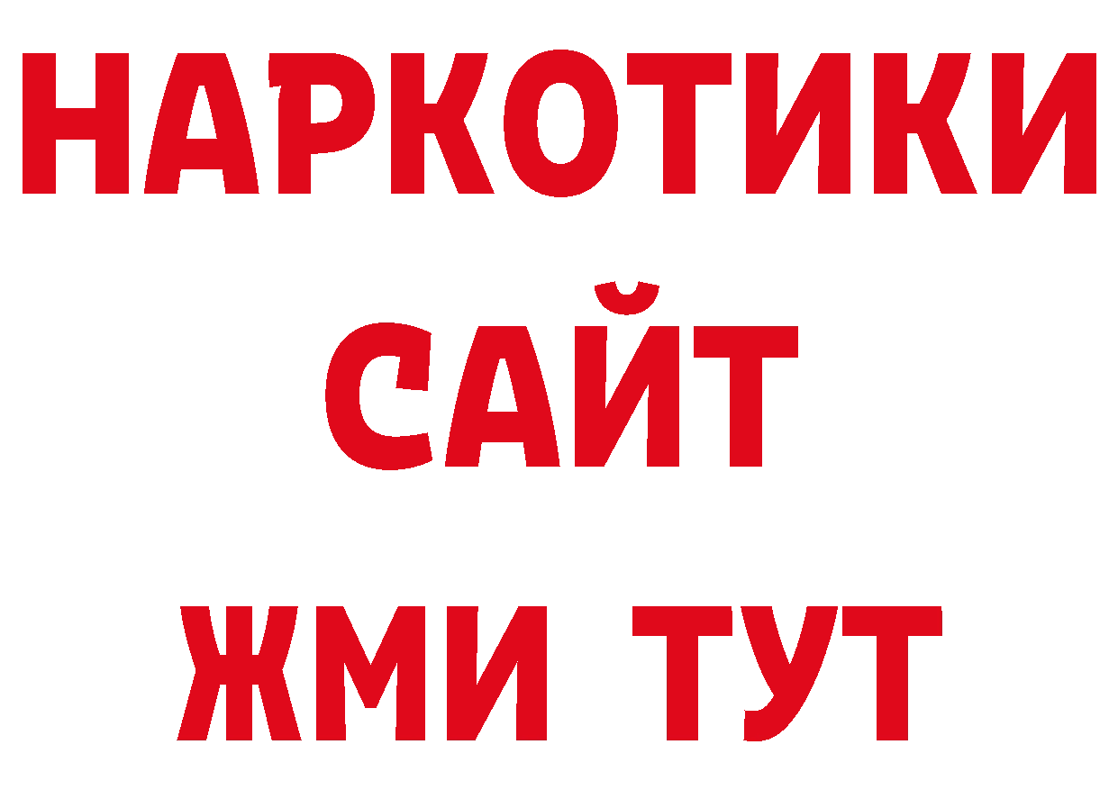 Кокаин Перу рабочий сайт это ОМГ ОМГ Знаменск